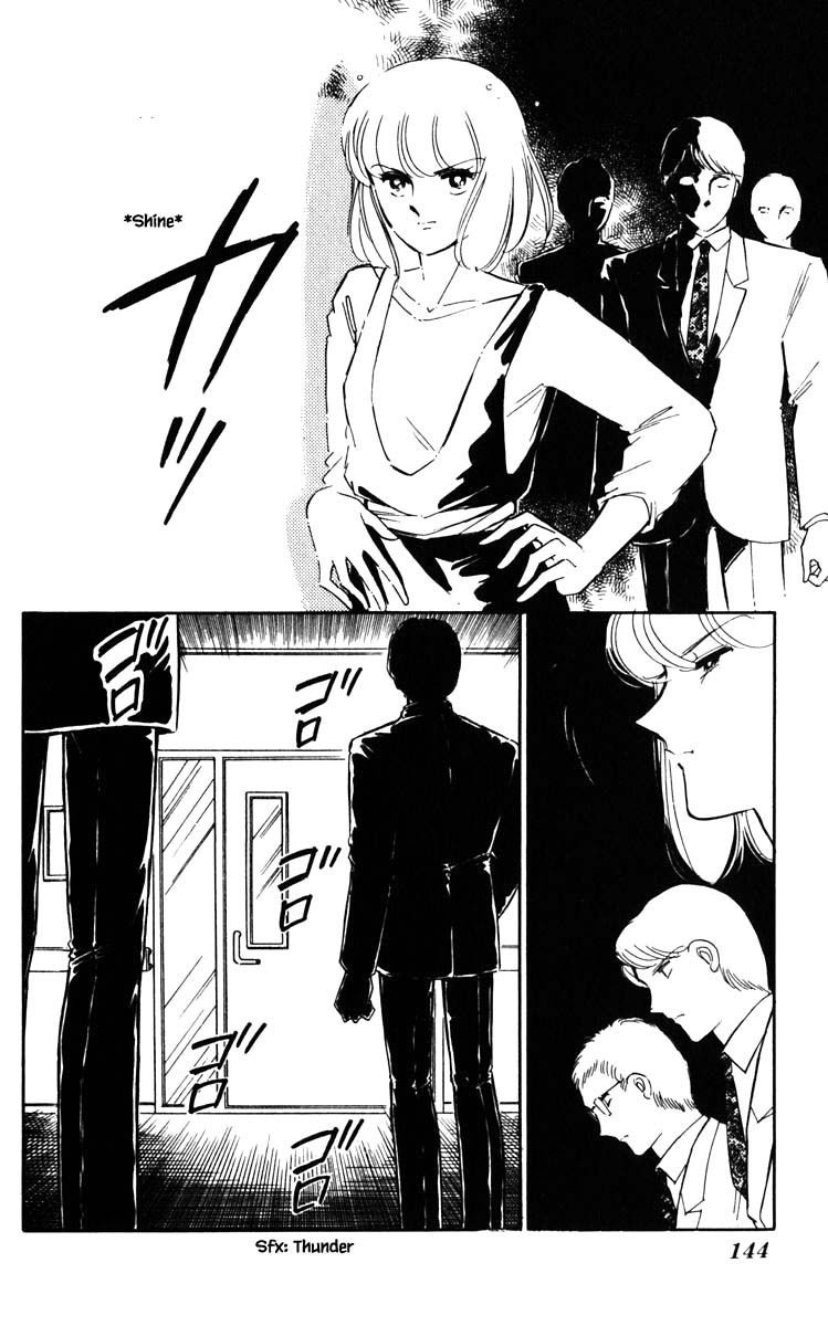 Umi no Yami, Tsuki no Kage Chapter 98 page 20 - Chapter 98