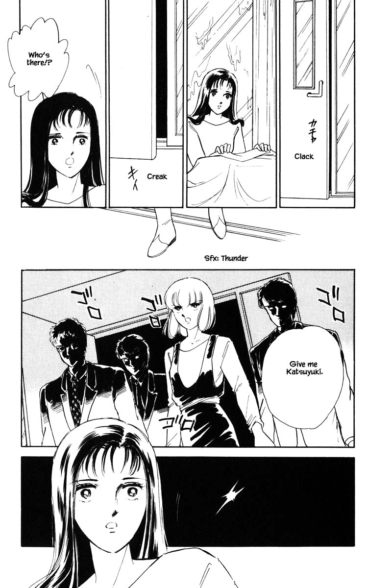 Umi no Yami, Tsuki no Kage Chapter 98 page 21 - Chapter 98
