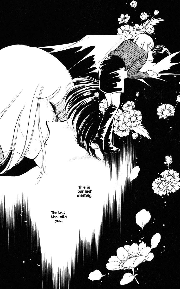 Umi no Yami, Tsuki no Kage Chapter 98 page 4 - Chapter 98