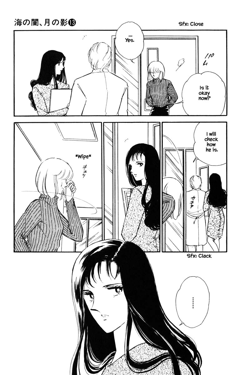 Umi no Yami, Tsuki no Kage Chapter 98 page 5 - Chapter 98