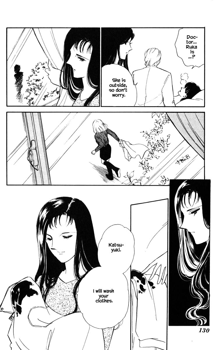 Umi no Yami, Tsuki no Kage Chapter 98 page 6 - Chapter 98