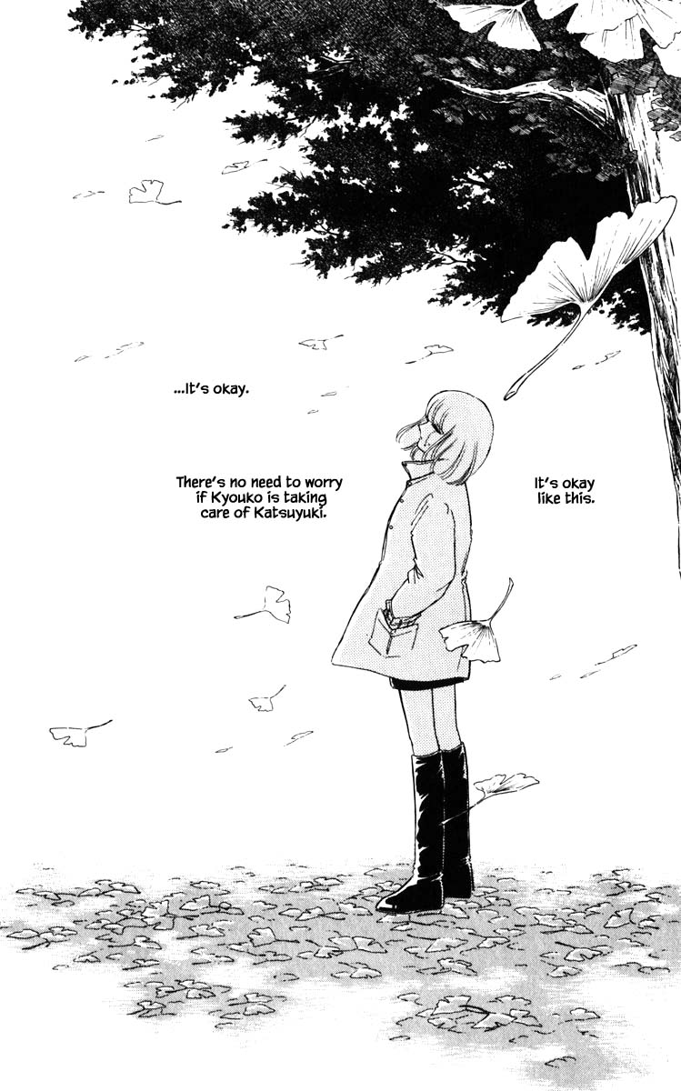 Umi no Yami, Tsuki no Kage Chapter 98 page 7 - Chapter 98