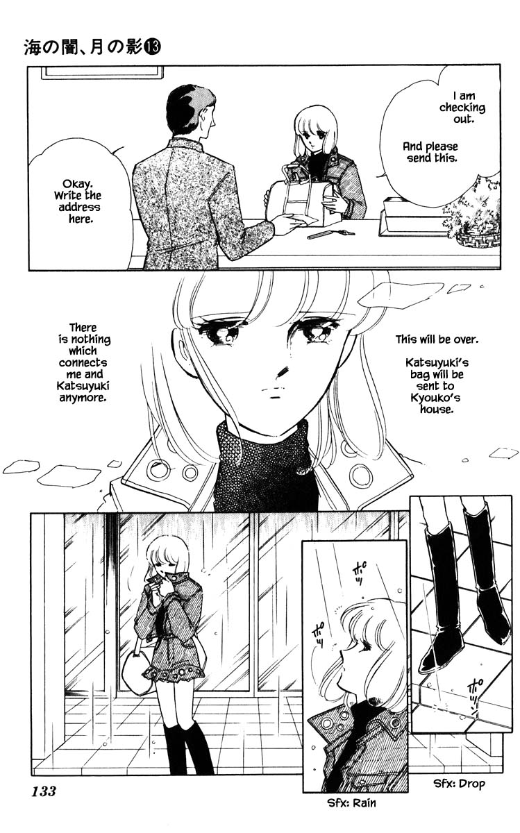 Umi no Yami, Tsuki no Kage Chapter 98 page 9 - Chapter 98
