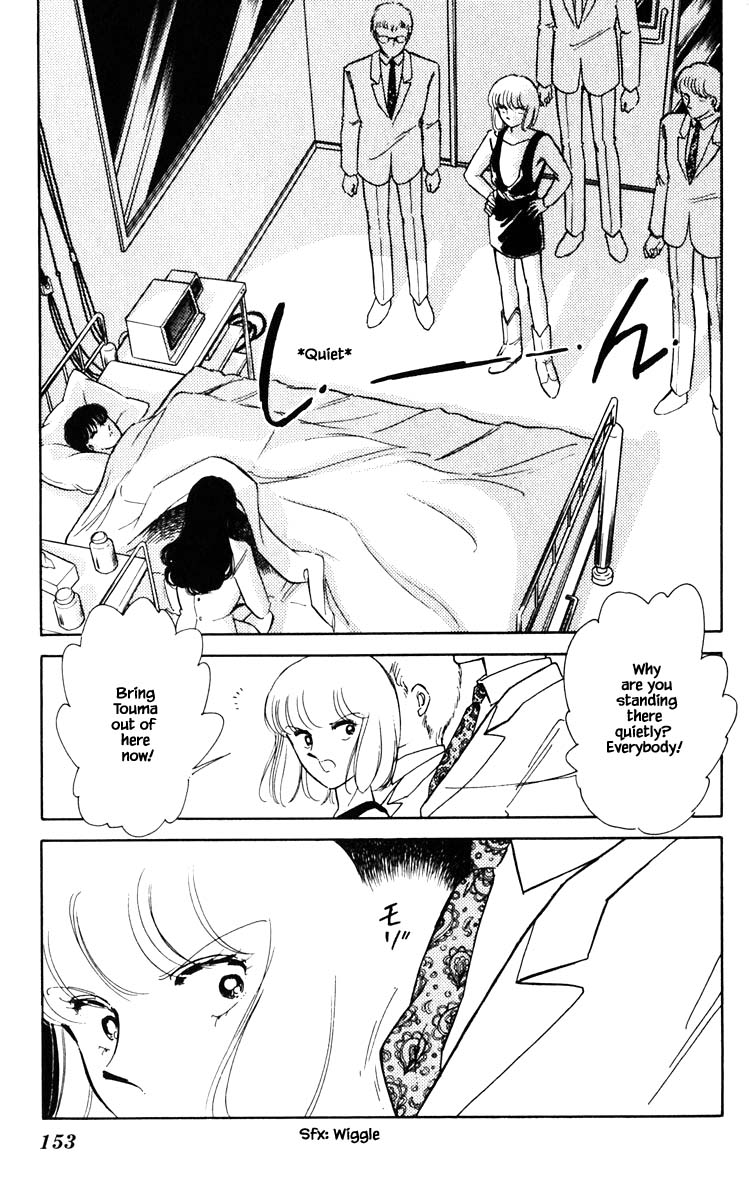 Umi no Yami, Tsuki no Kage Chapter 99 page 10 - Chapter 99