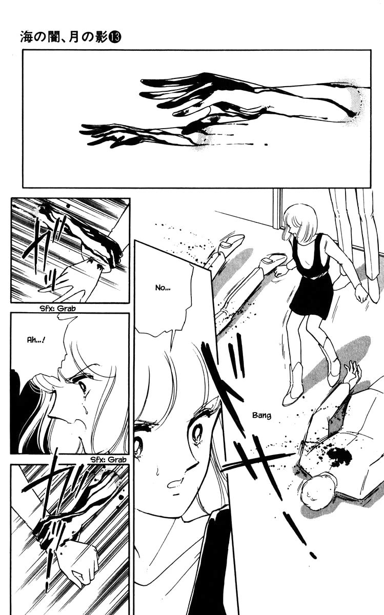 Umi no Yami, Tsuki no Kage Chapter 99 page 12 - Chapter 99