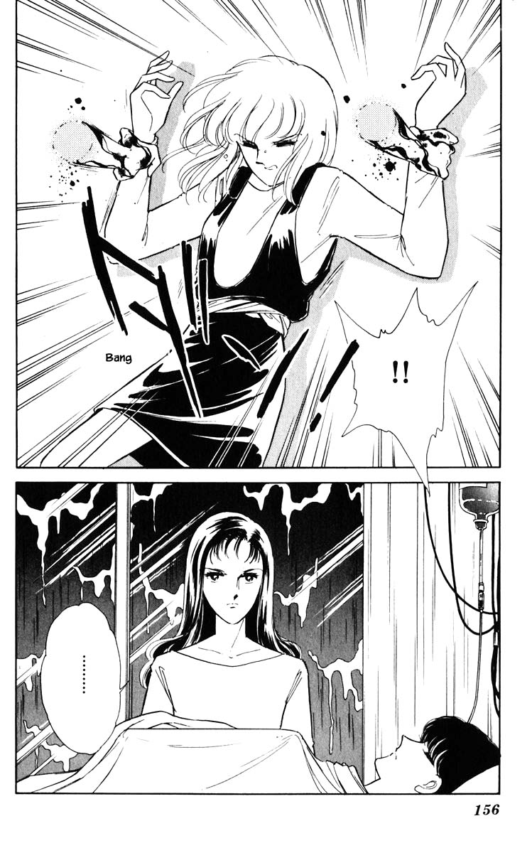 Umi no Yami, Tsuki no Kage Chapter 99 page 13 - Chapter 99
