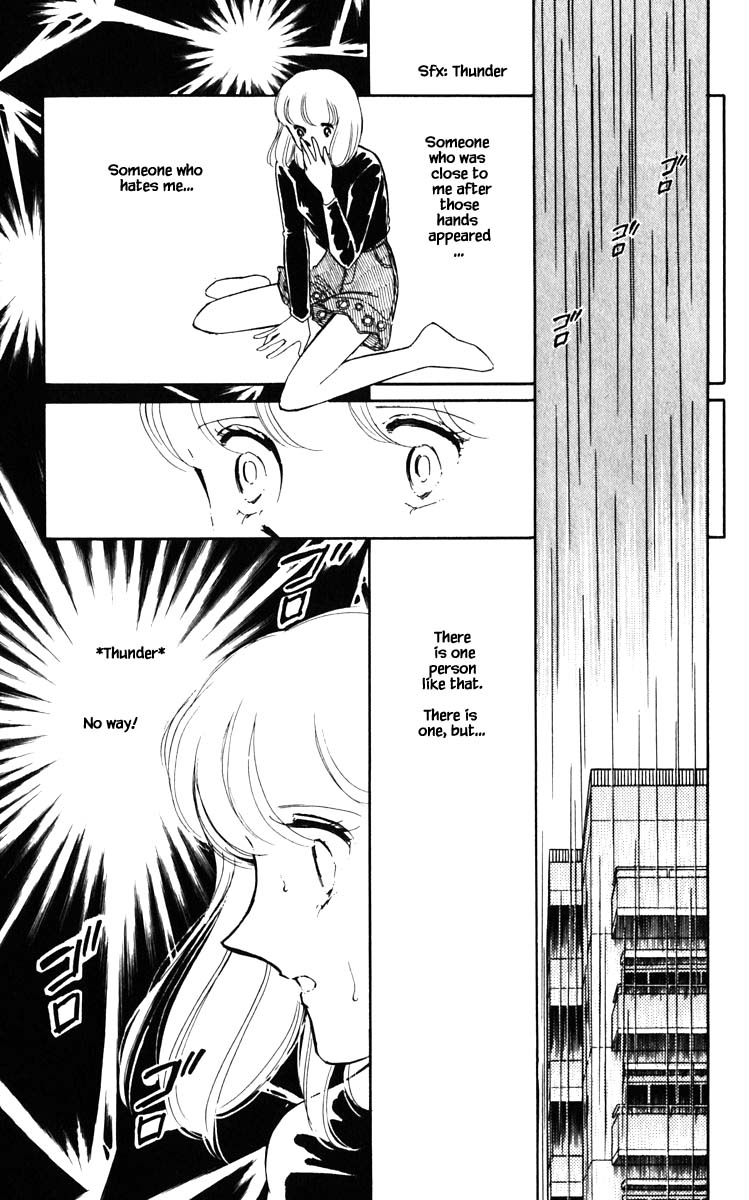 Umi no Yami, Tsuki no Kage Chapter 99 page 14 - Chapter 99