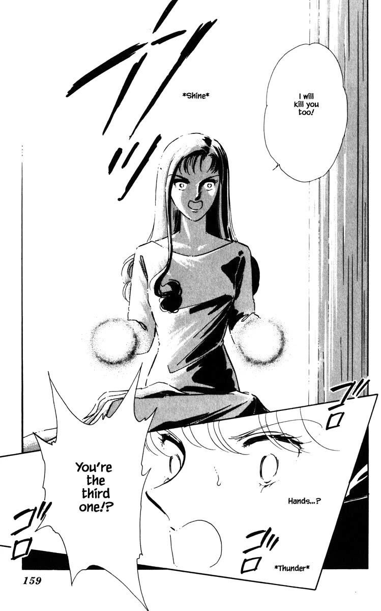 Umi no Yami, Tsuki no Kage Chapter 99 page 16 - Chapter 99