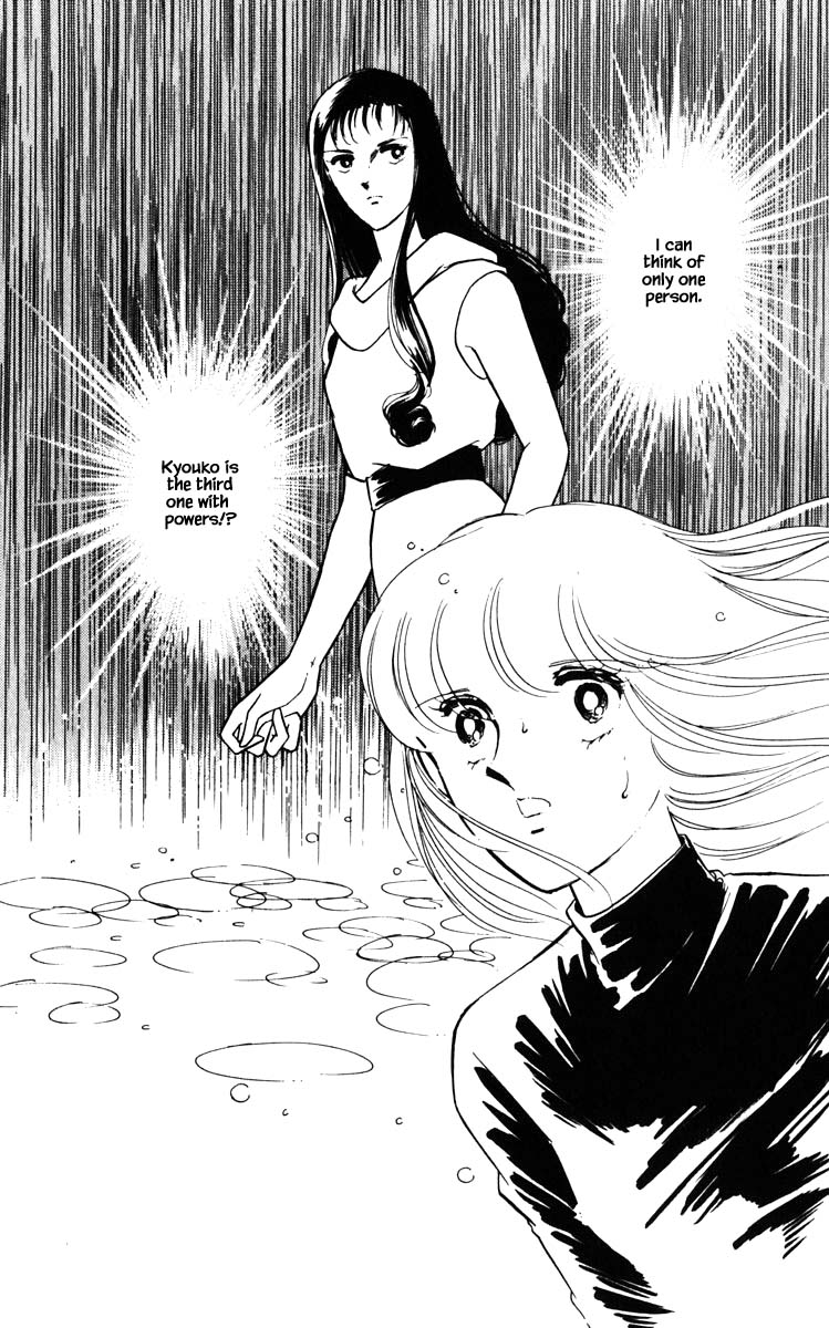 Umi no Yami, Tsuki no Kage Chapter 99 page 17 - Chapter 99