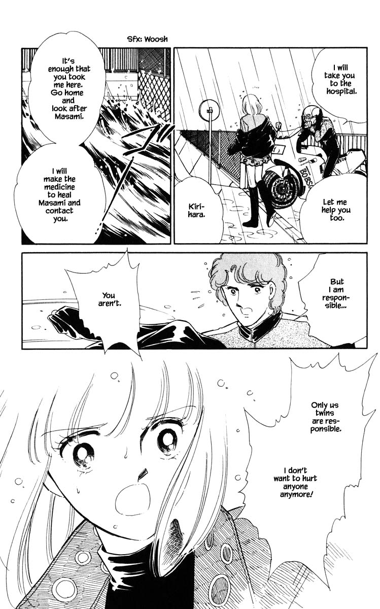 Umi no Yami, Tsuki no Kage Chapter 99 page 20 - Chapter 99