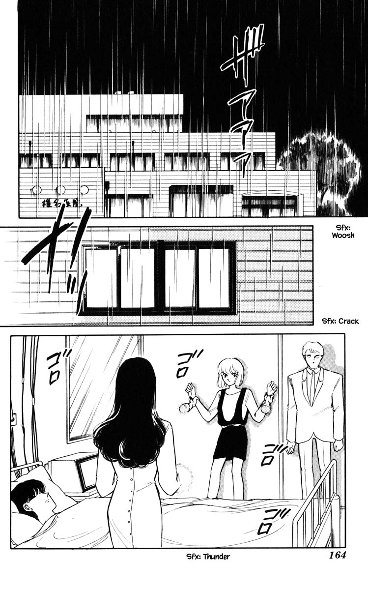 Umi no Yami, Tsuki no Kage Chapter 99 page 21 - Chapter 99