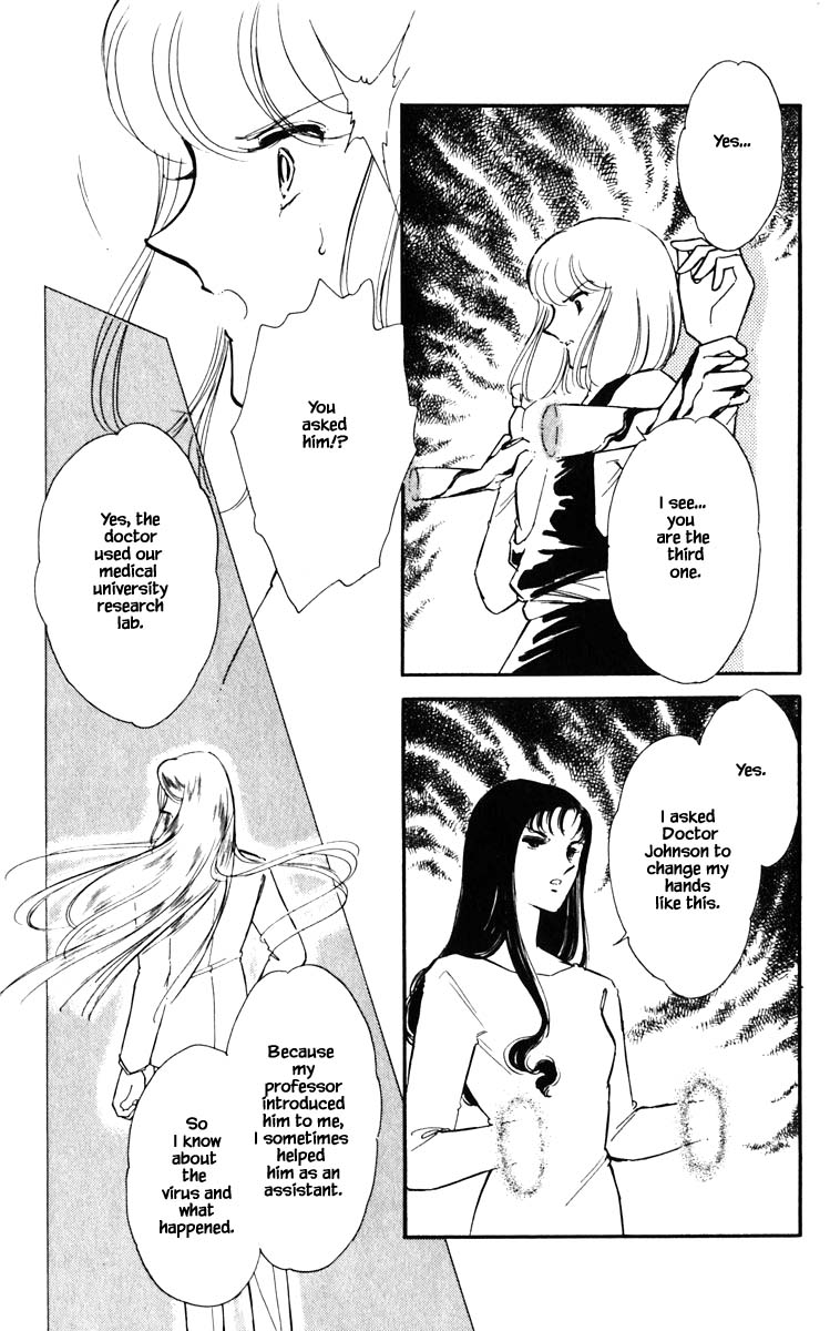 Umi no Yami, Tsuki no Kage Chapter 99 page 22 - Chapter 99