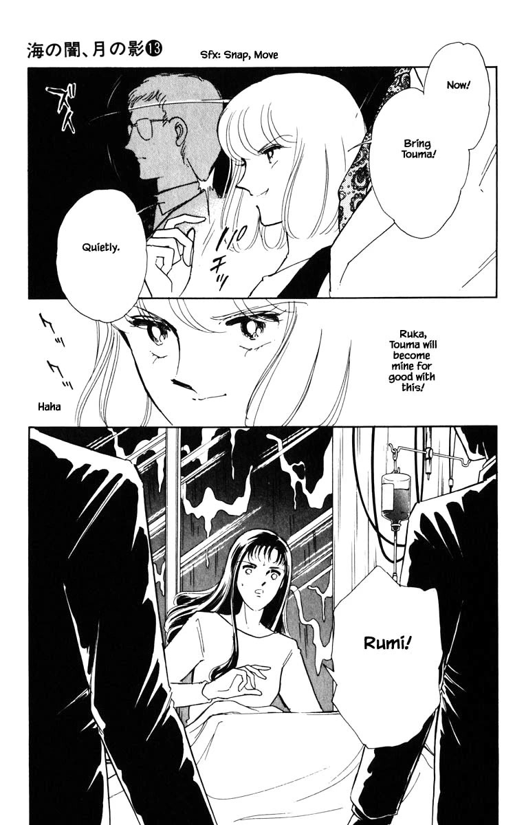 Umi no Yami, Tsuki no Kage Chapter 99 page 4 - Chapter 99