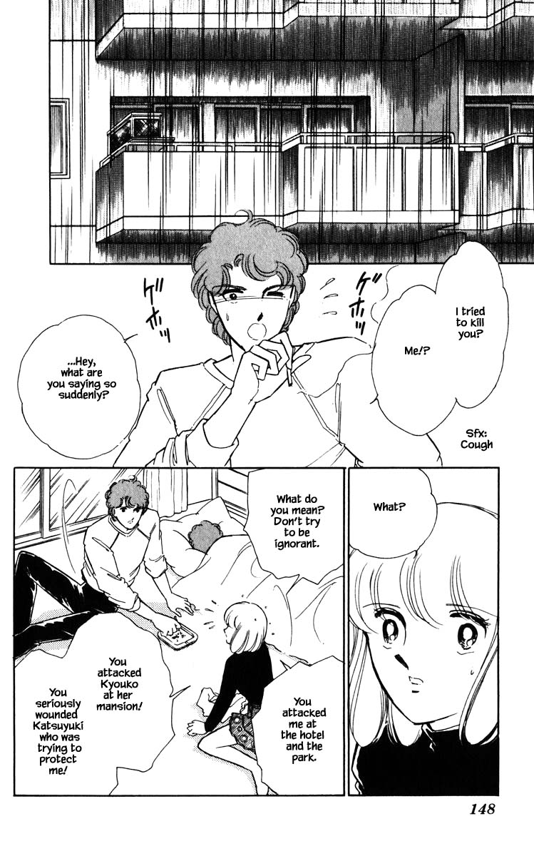 Umi no Yami, Tsuki no Kage Chapter 99 page 5 - Chapter 99