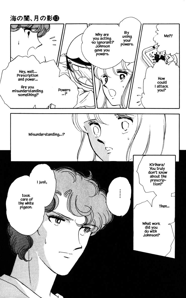 Umi no Yami, Tsuki no Kage Chapter 99 page 6 - Chapter 99