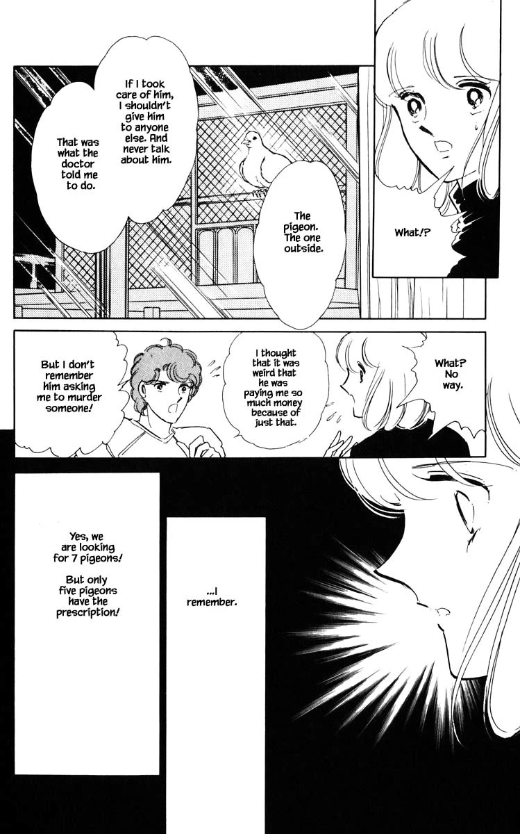 Umi no Yami, Tsuki no Kage Chapter 99 page 7 - Chapter 99