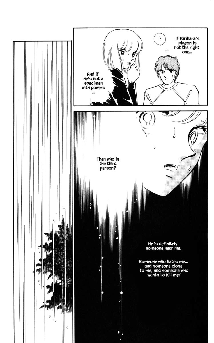 Umi no Yami, Tsuki no Kage Chapter 99 page 8 - Chapter 99
