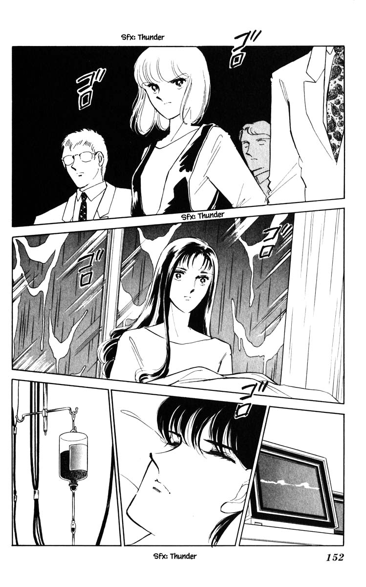 Umi no Yami, Tsuki no Kage Chapter 99 page 9 - Chapter 99
