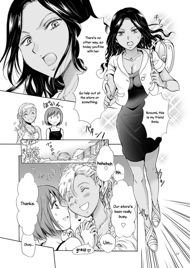 Umi to Anata to Taiyou to Chapter 2 page 5 - Chapter 2