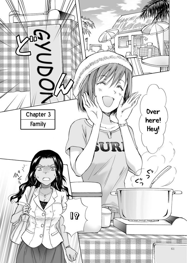 Umi to Anata to Taiyou to Chapter 3 page 1 - Chapter 3