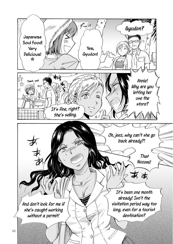 Umi to Anata to Taiyou to Chapter 3 page 2 - Chapter 3