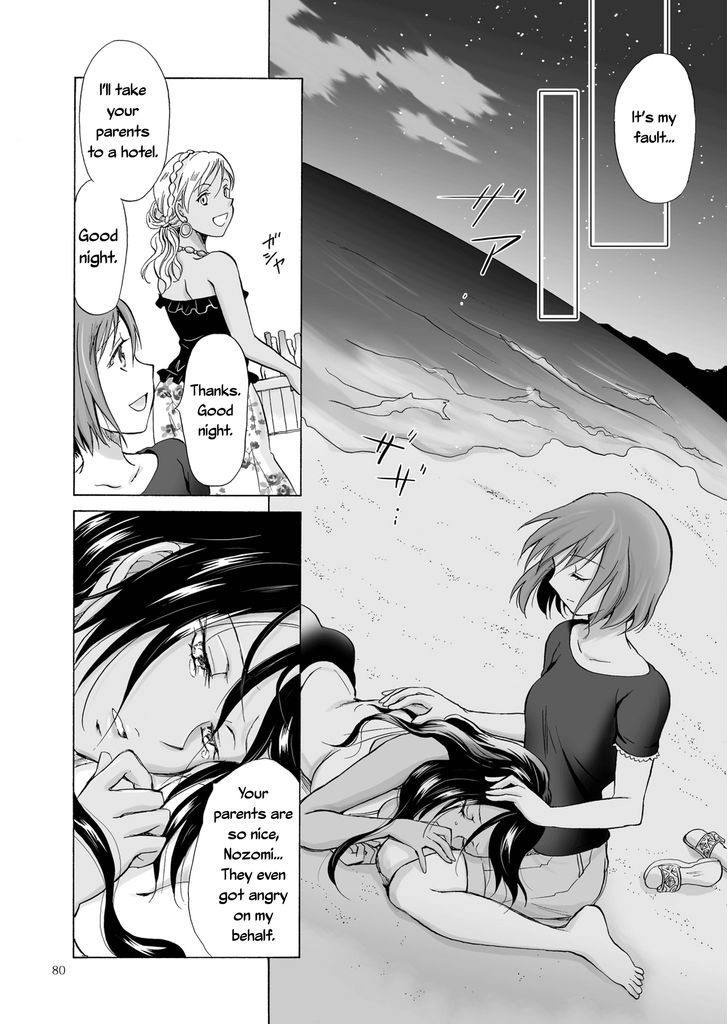 Umi to Anata to Taiyou to Chapter 3 page 20 - Chapter 3