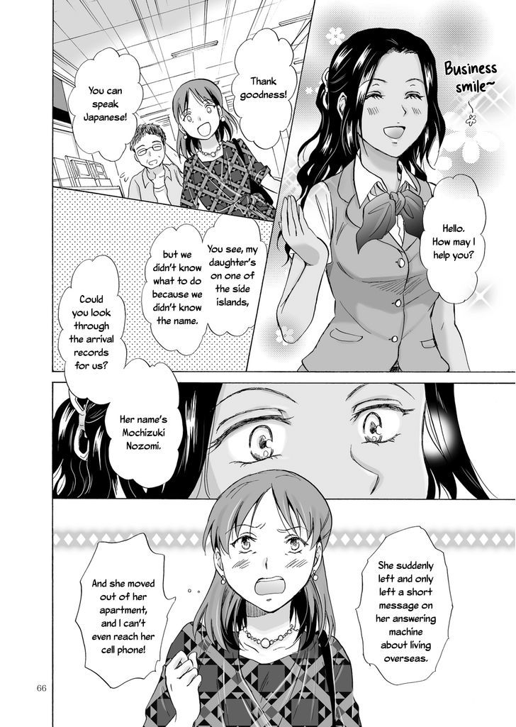 Umi to Anata to Taiyou to Chapter 3 page 6 - Chapter 3