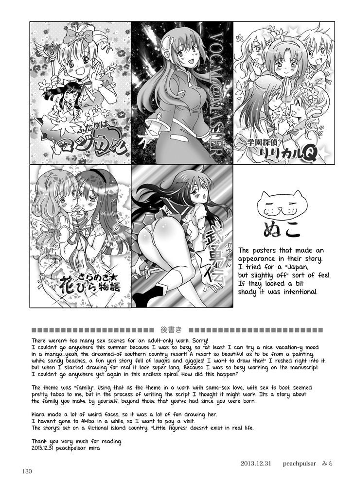 Umi to Anata to Taiyou to Chapter 4 page 32 - Chapter 4 : End
