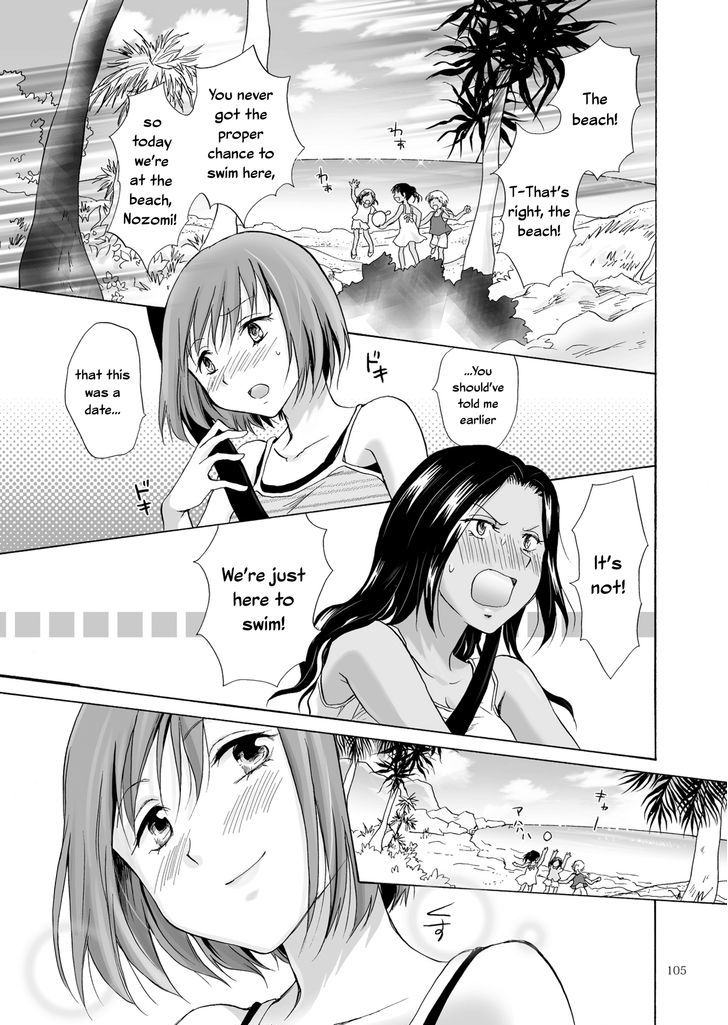 Umi to Anata to Taiyou to Chapter 4 page 7 - Chapter 4 : End