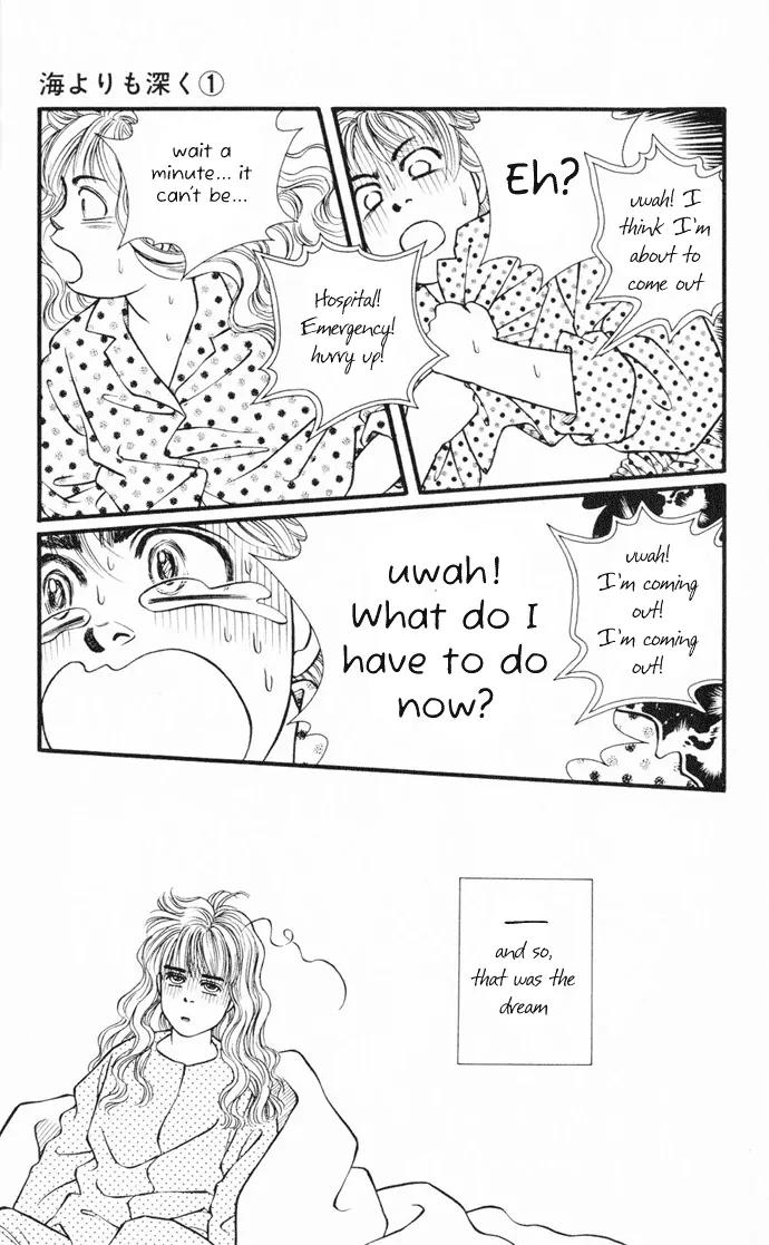 Umi Yori mo Fukaku Chapter 1.1 page 13 - Vol.1 Chapter 1