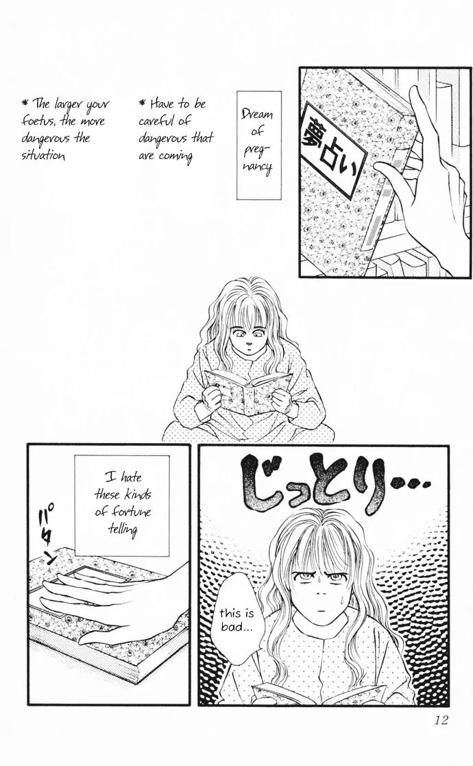 Umi Yori mo Fukaku Chapter 1.1 page 14 - Vol.1 Chapter 1