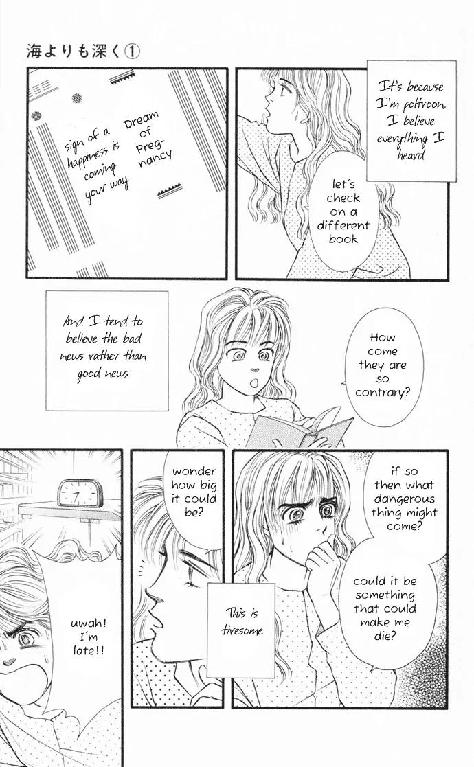 Umi Yori mo Fukaku Chapter 1.1 page 15 - Vol.1 Chapter 1