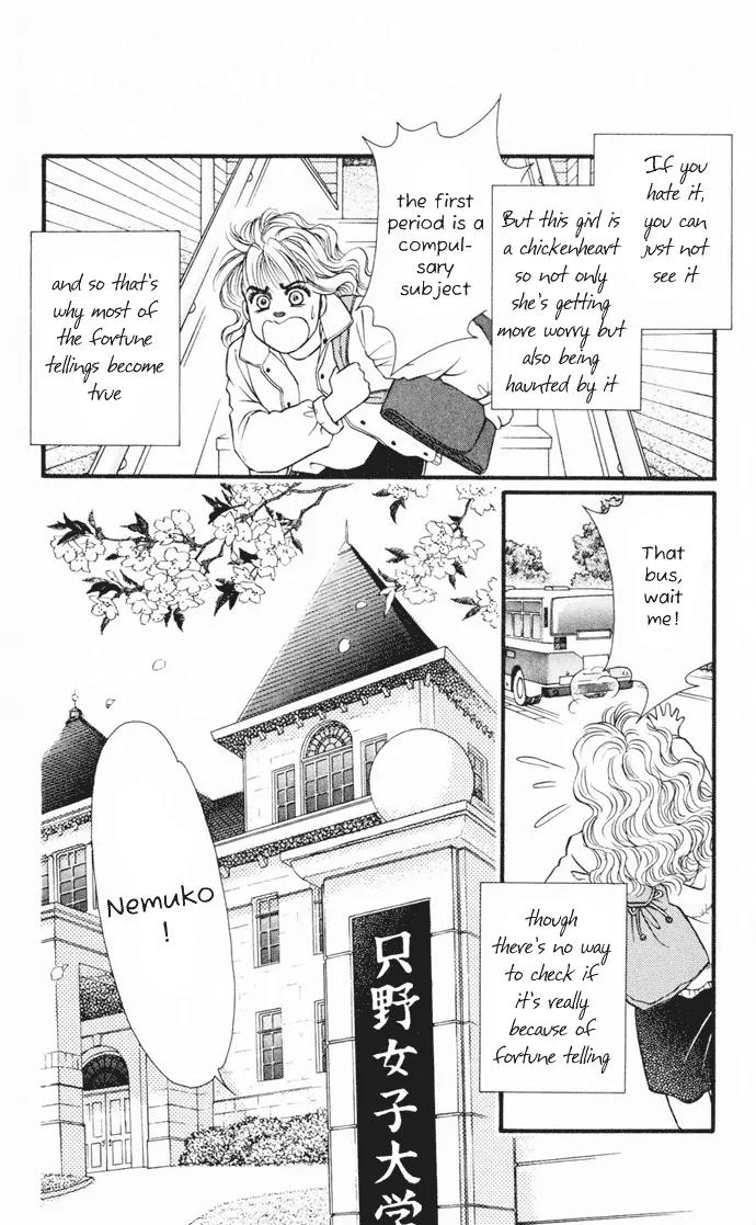 Umi Yori mo Fukaku Chapter 1.1 page 16 - Vol.1 Chapter 1