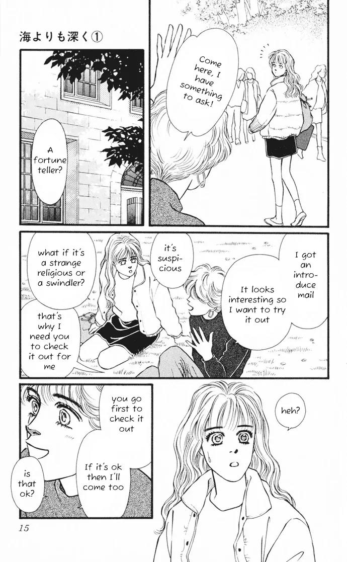 Umi Yori mo Fukaku Chapter 1.1 page 17 - Vol.1 Chapter 1