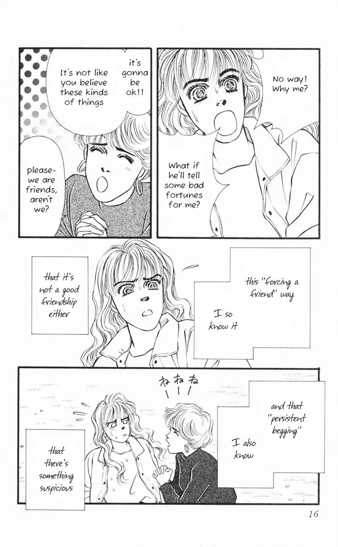 Umi Yori mo Fukaku Chapter 1.1 page 18 - Vol.1 Chapter 1