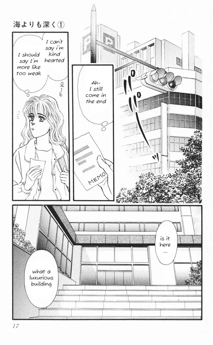 Umi Yori mo Fukaku Chapter 1.1 page 19 - Vol.1 Chapter 1
