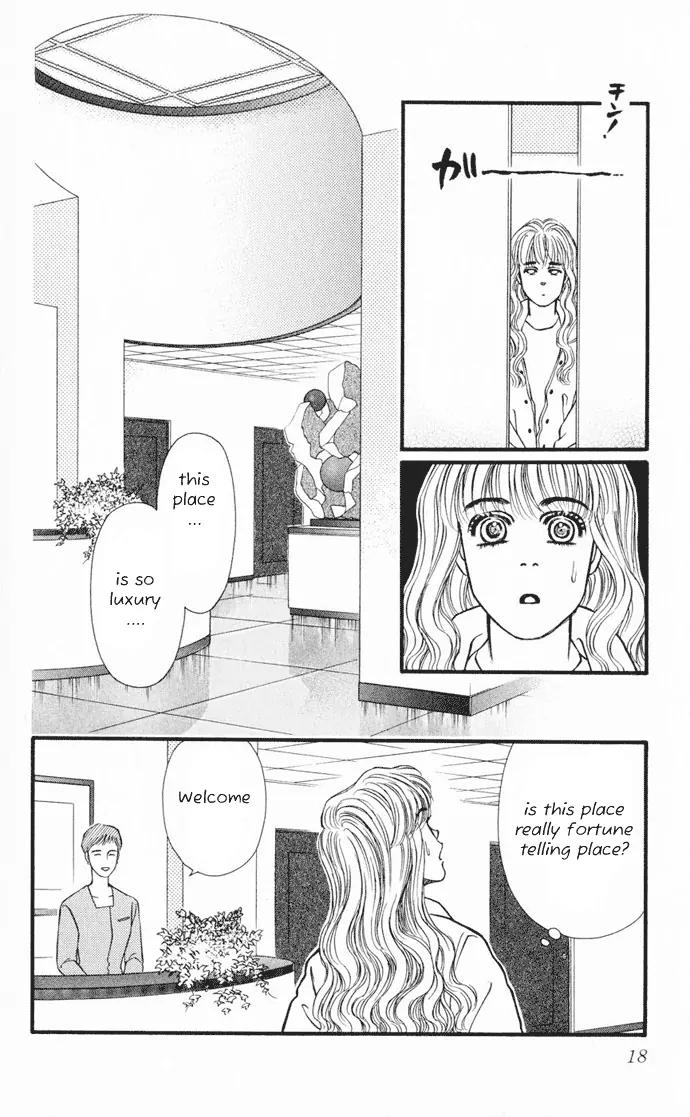 Umi Yori mo Fukaku Chapter 1.1 page 20 - Vol.1 Chapter 1