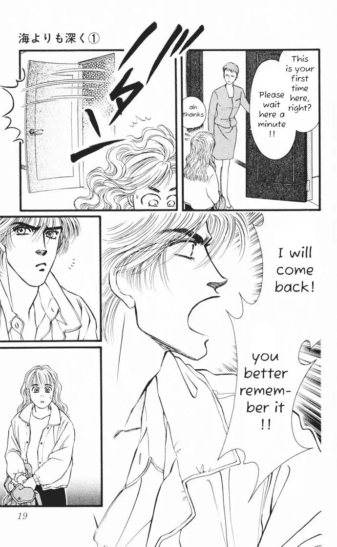 Umi Yori mo Fukaku Chapter 1.1 page 21 - Vol.1 Chapter 1