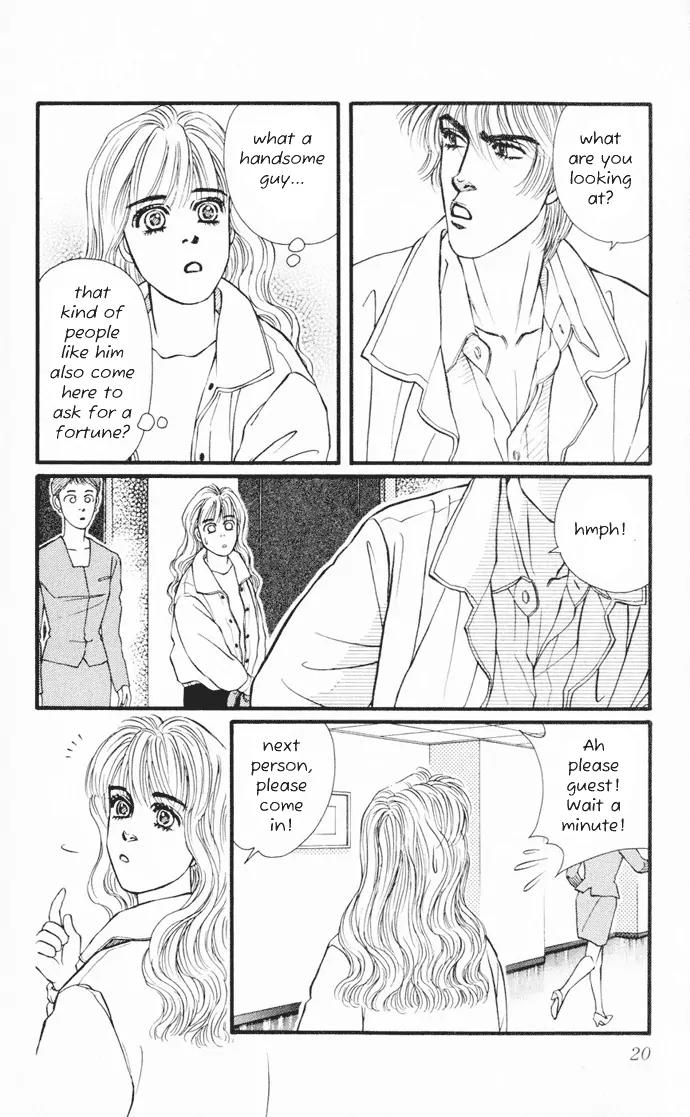 Umi Yori mo Fukaku Chapter 1.1 page 22 - Vol.1 Chapter 1