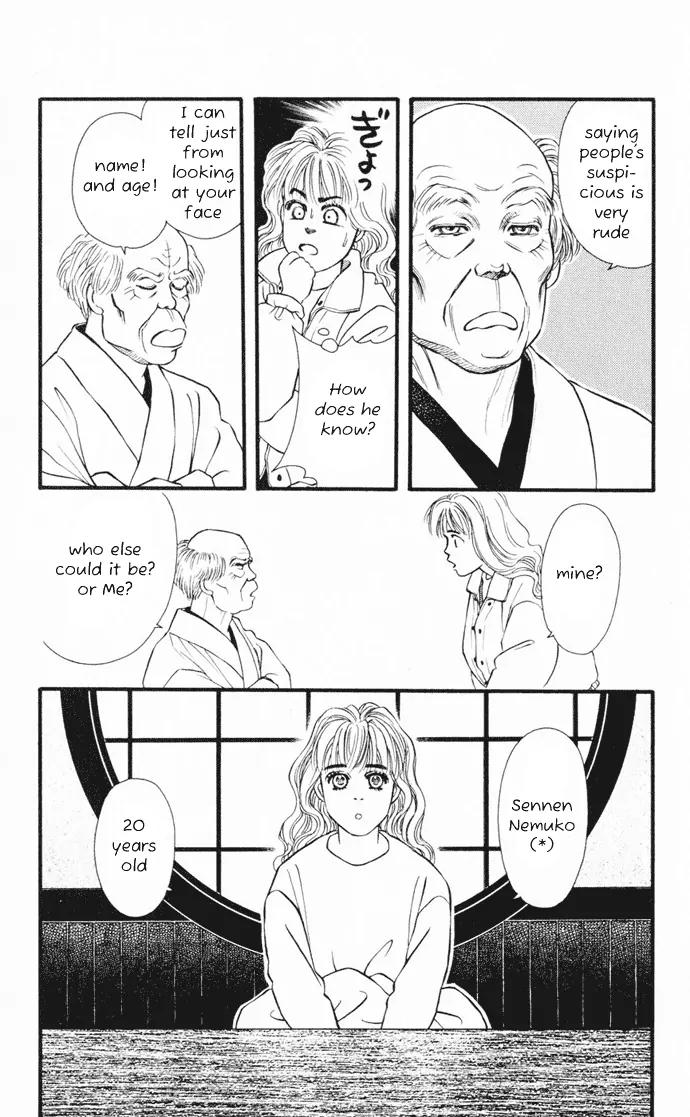 Umi Yori mo Fukaku Chapter 1.1 page 24 - Vol.1 Chapter 1