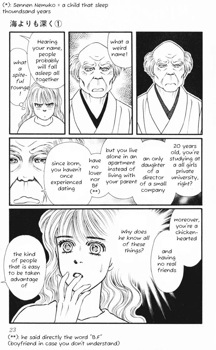 Umi Yori mo Fukaku Chapter 1.1 page 25 - Vol.1 Chapter 1