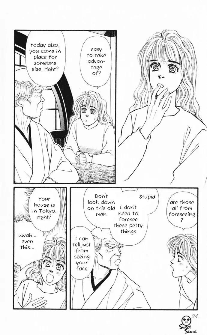 Umi Yori mo Fukaku Chapter 1.1 page 26 - Vol.1 Chapter 1