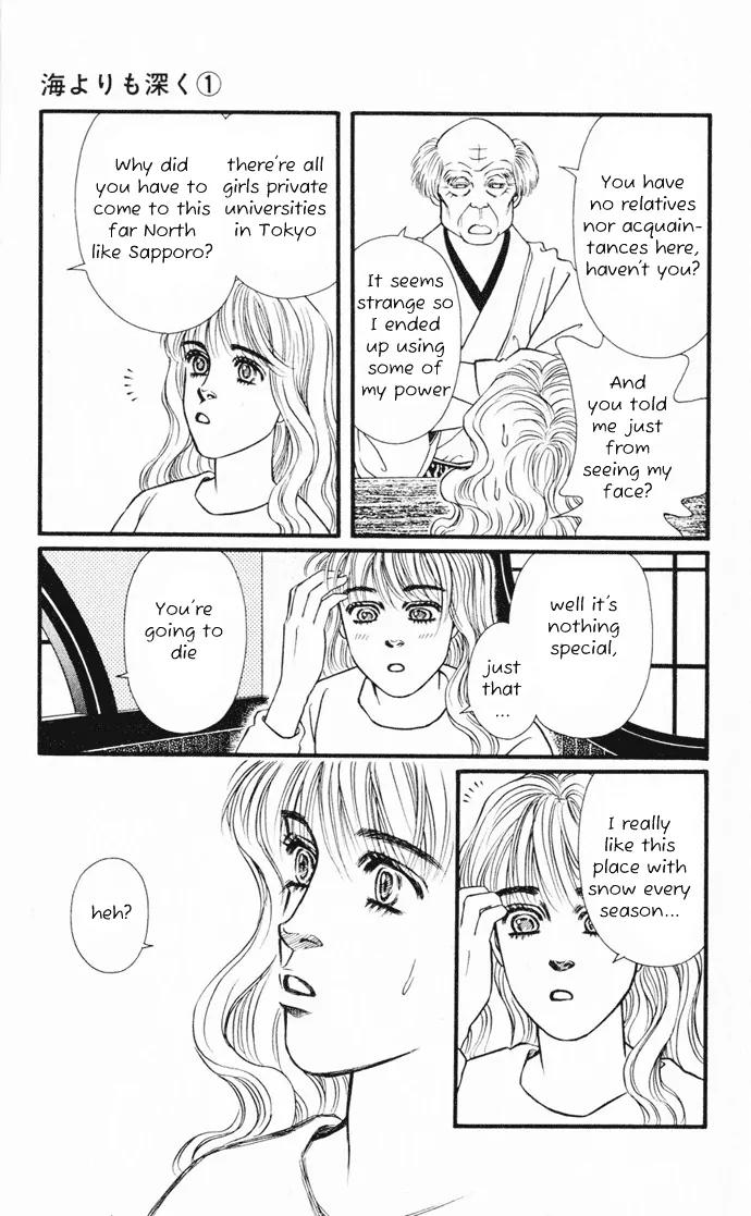 Umi Yori mo Fukaku Chapter 1.1 page 27 - Vol.1 Chapter 1