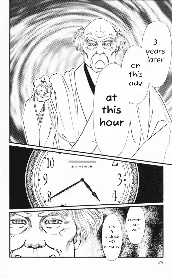 Umi Yori mo Fukaku Chapter 1.1 page 30 - Vol.1 Chapter 1