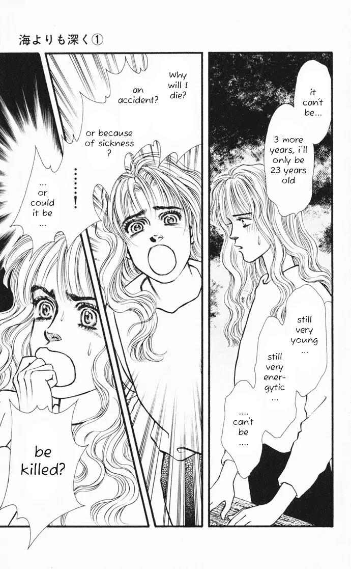 Umi Yori mo Fukaku Chapter 1.1 page 31 - Vol.1 Chapter 1