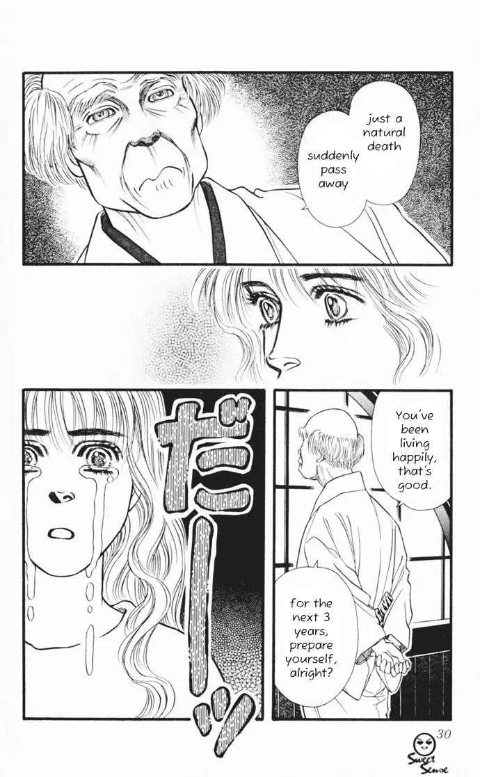 Umi Yori mo Fukaku Chapter 1.1 page 32 - Vol.1 Chapter 1