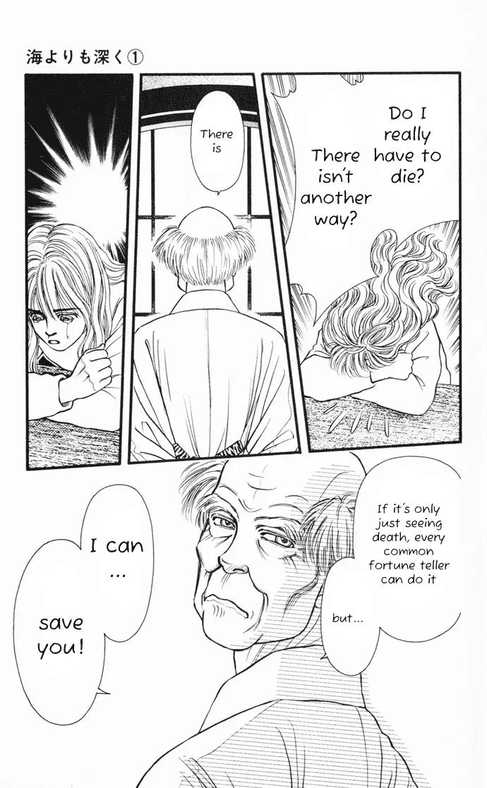 Umi Yori mo Fukaku Chapter 1.1 page 33 - Vol.1 Chapter 1