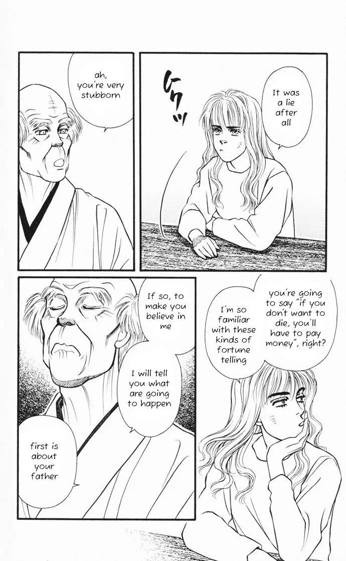 Umi Yori mo Fukaku Chapter 1.1 page 34 - Vol.1 Chapter 1
