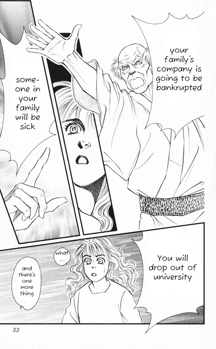 Umi Yori mo Fukaku Chapter 1.1 page 35 - Vol.1 Chapter 1