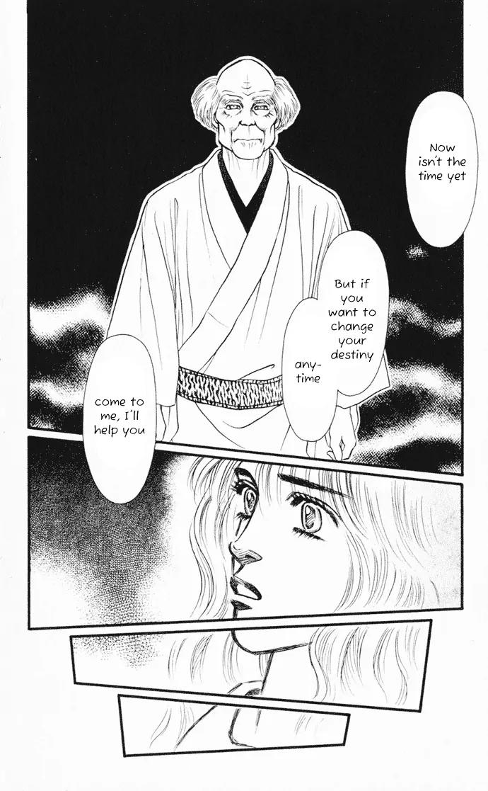 Umi Yori mo Fukaku Chapter 1.1 page 38 - Vol.1 Chapter 1